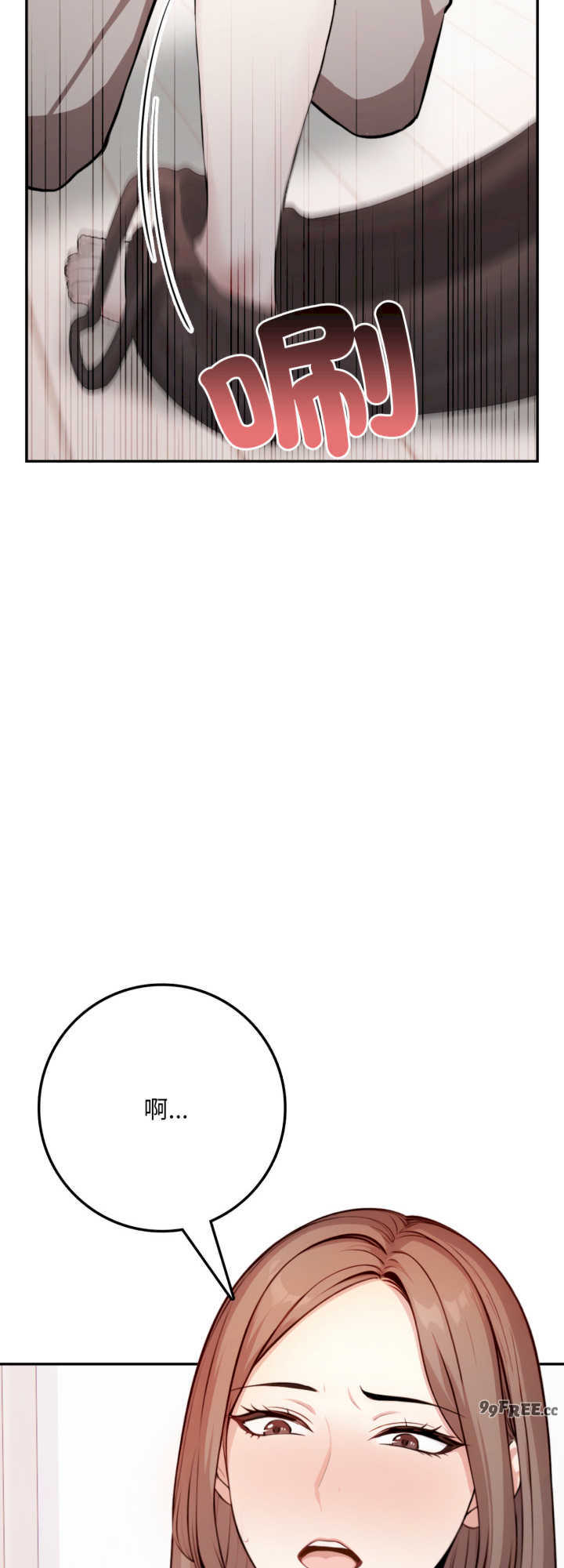 不顾一切爱上你