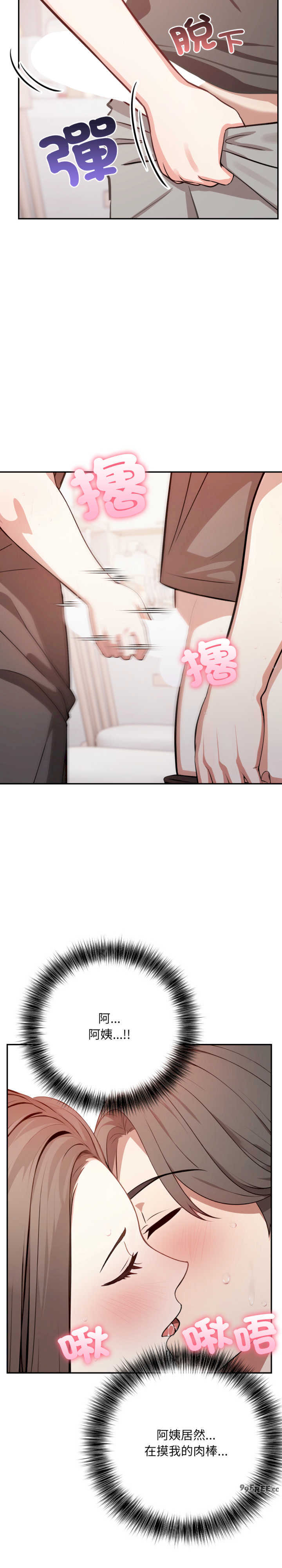 不顾一切爱上你