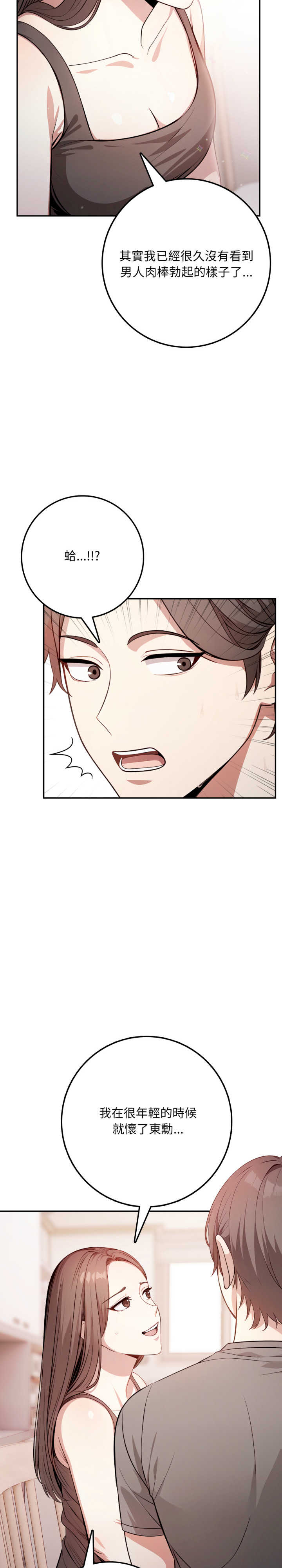 不顾一切爱上你