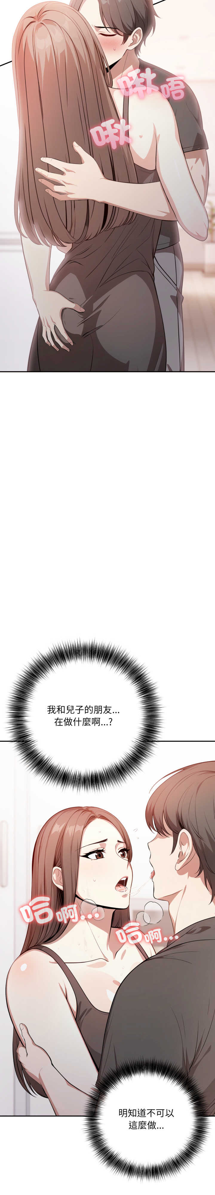 不顾一切爱上你