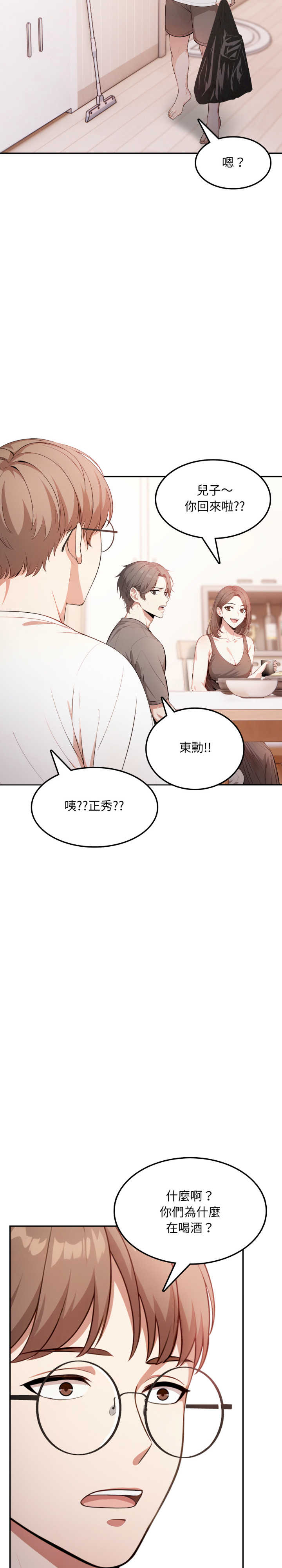 不顾一切爱上你