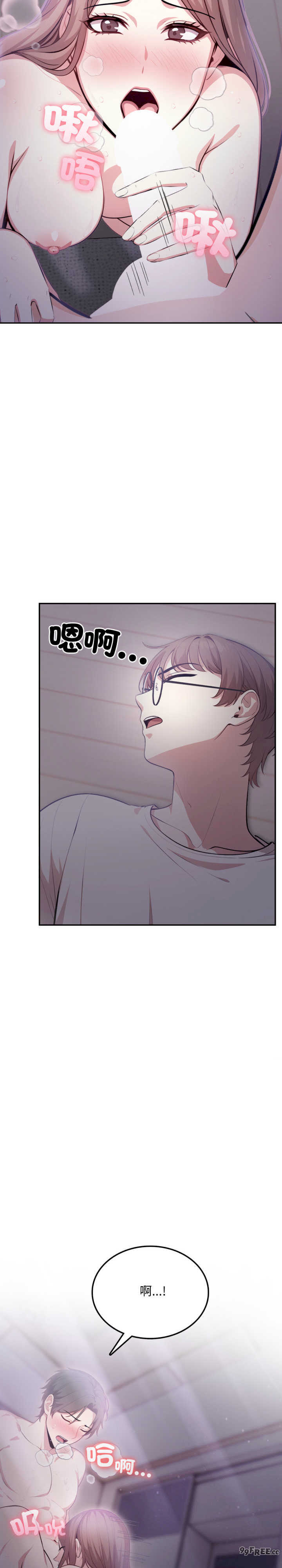 不顾一切爱上你