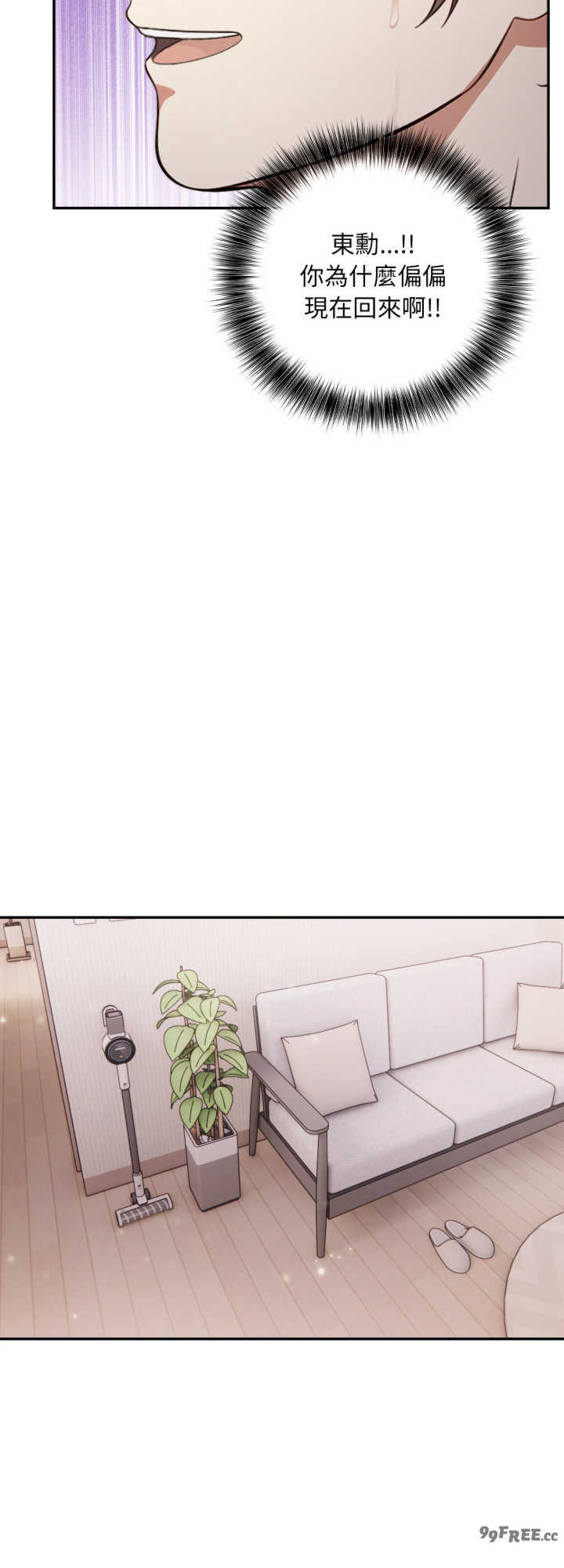 不顾一切爱上你