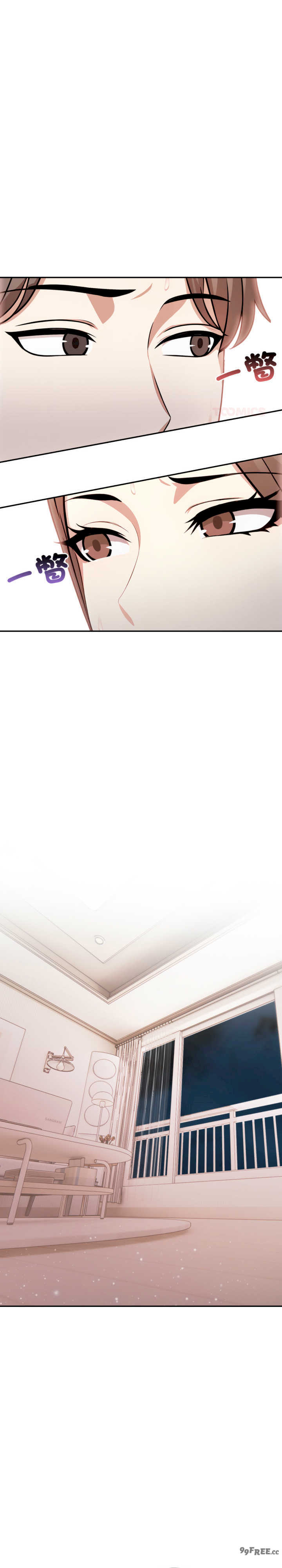 不顾一切爱上你