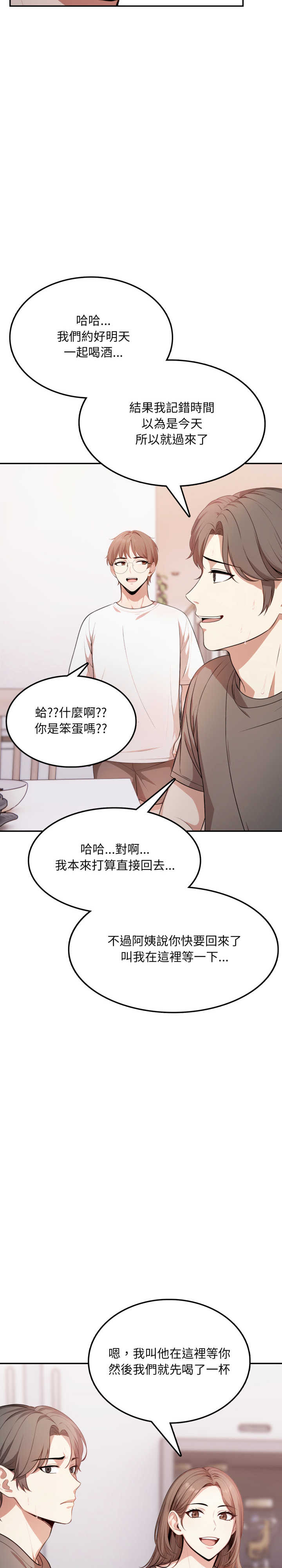 不顾一切爱上你