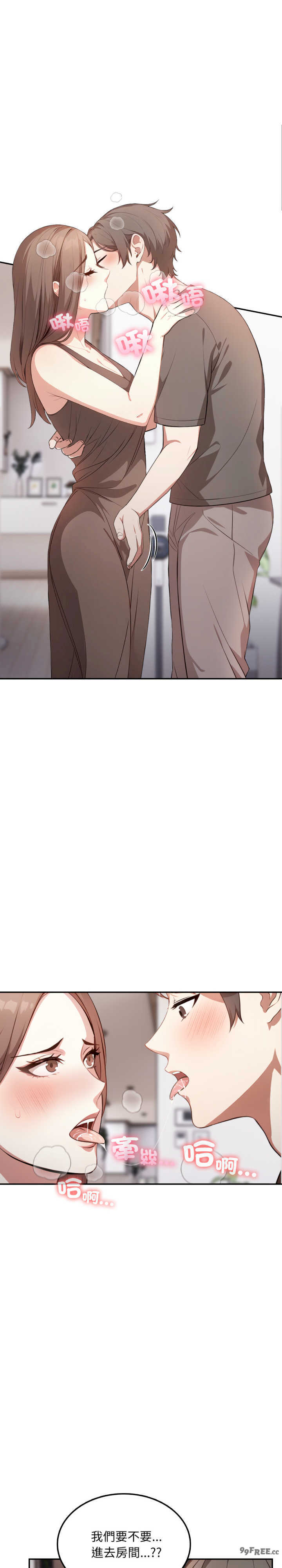 不顾一切爱上你