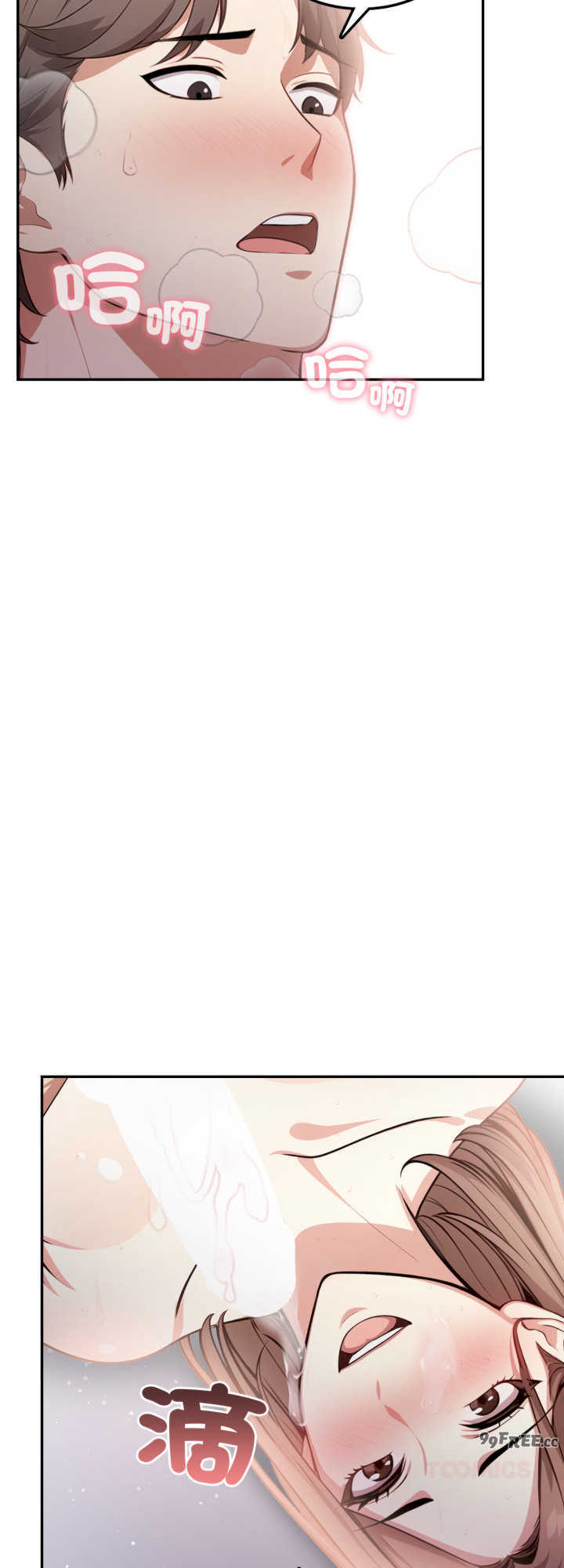 不顾一切爱上你