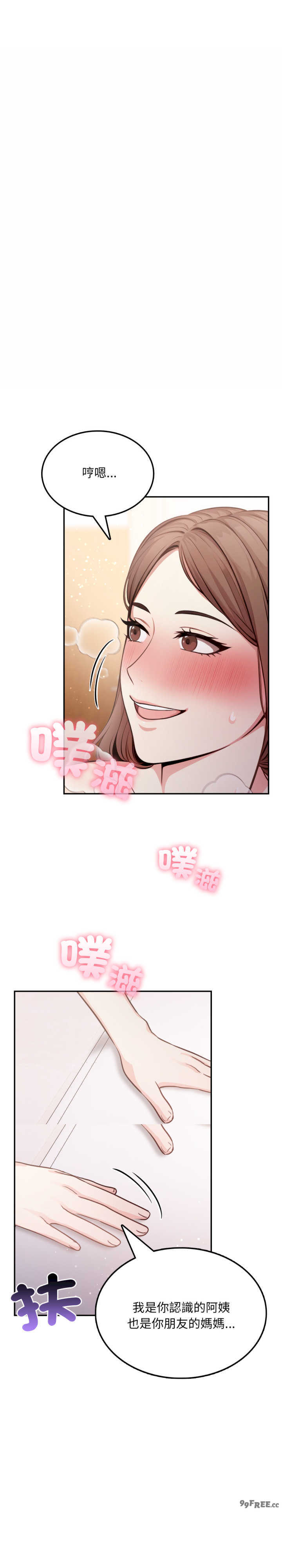 不顾一切爱上你