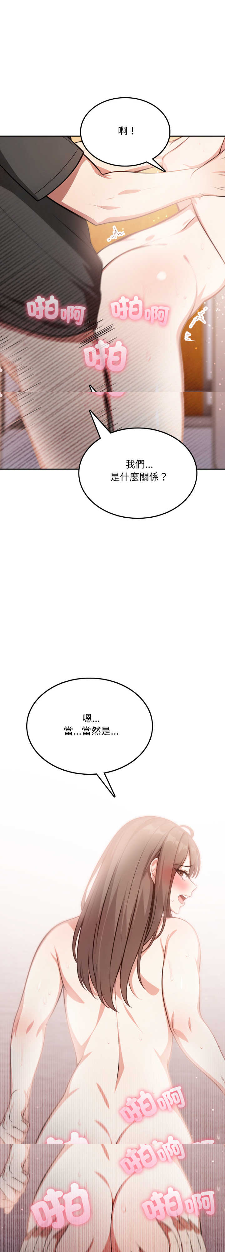 不顾一切爱上你