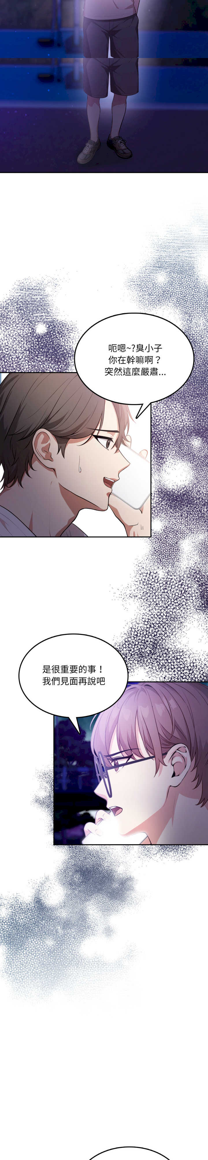 不顾一切爱上你