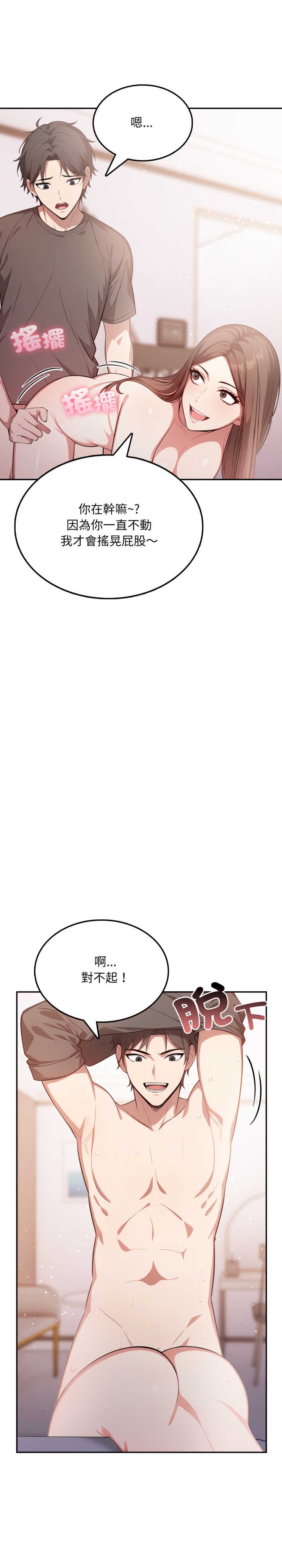 不顾一切爱上你