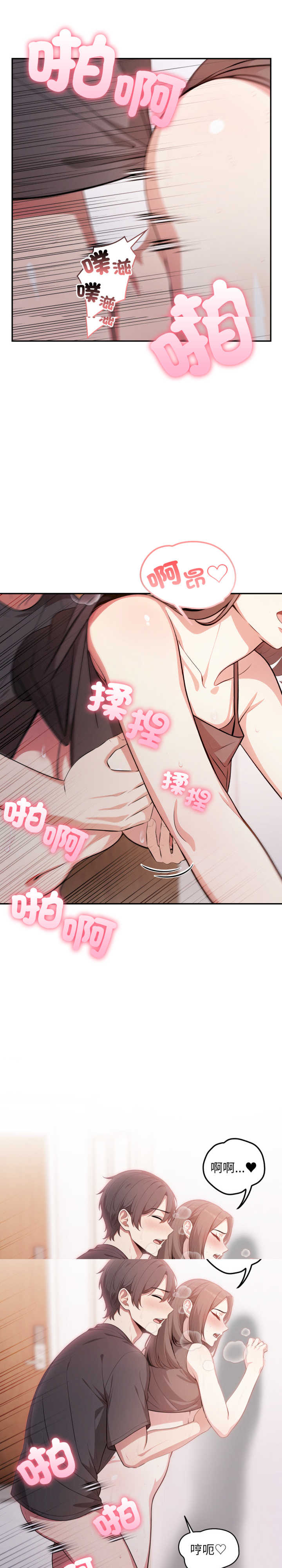 不顾一切爱上你