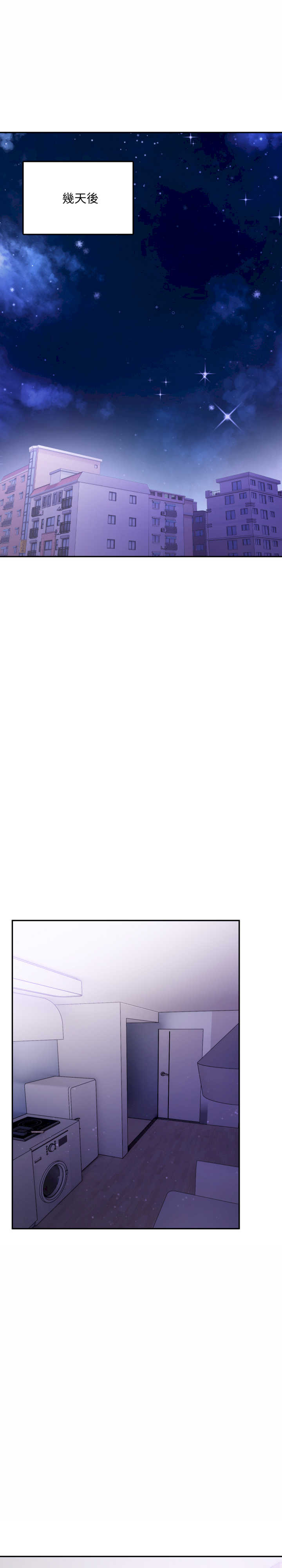 不顾一切爱上你