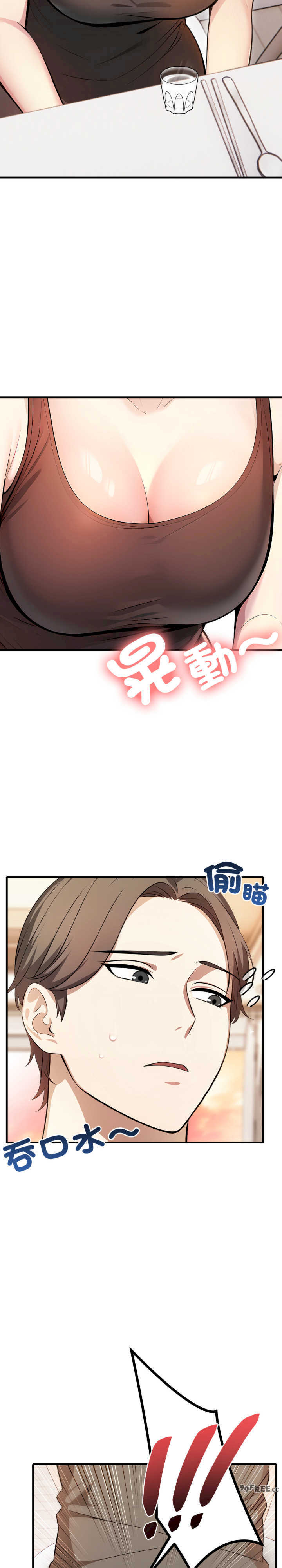 不顾一切爱上你