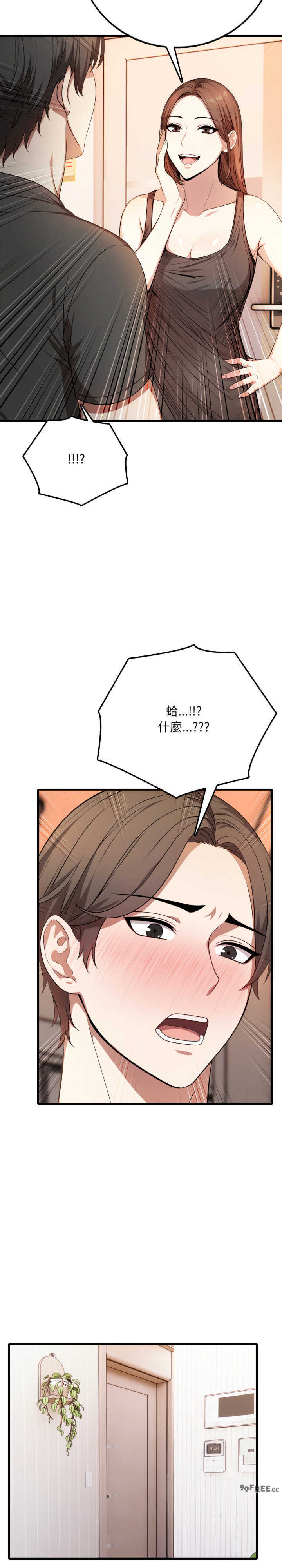 不顾一切爱上你