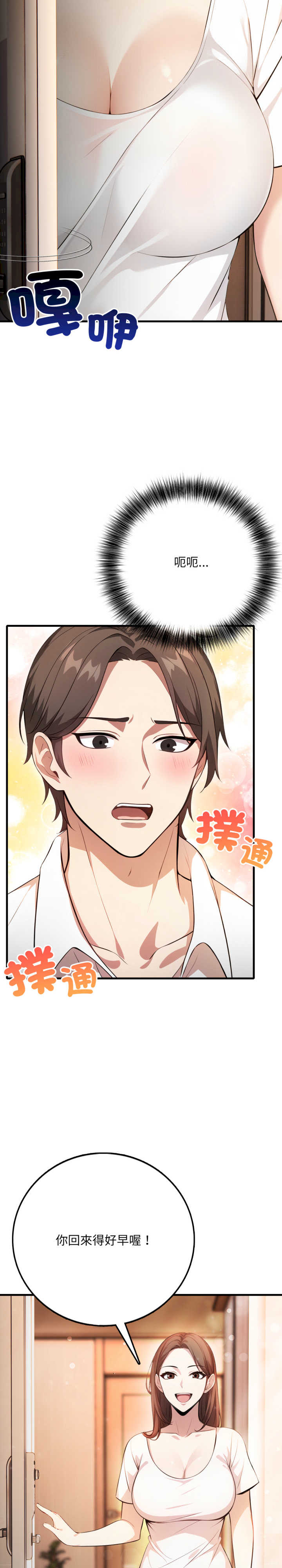 不顾一切爱上你