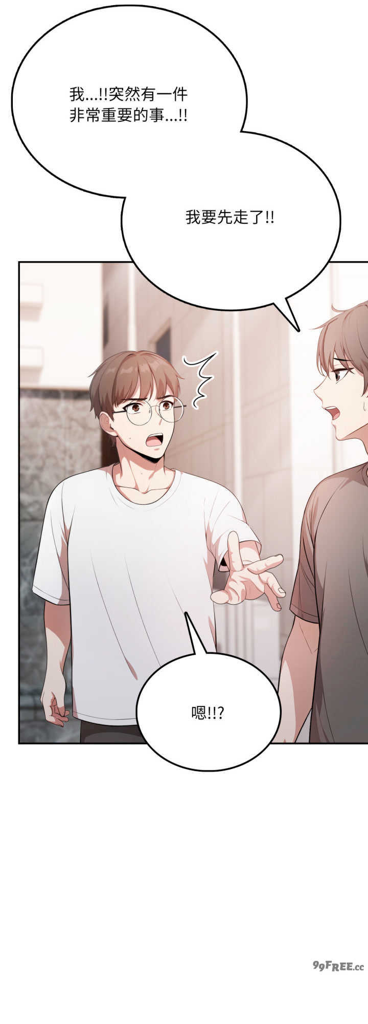 不顾一切爱上你