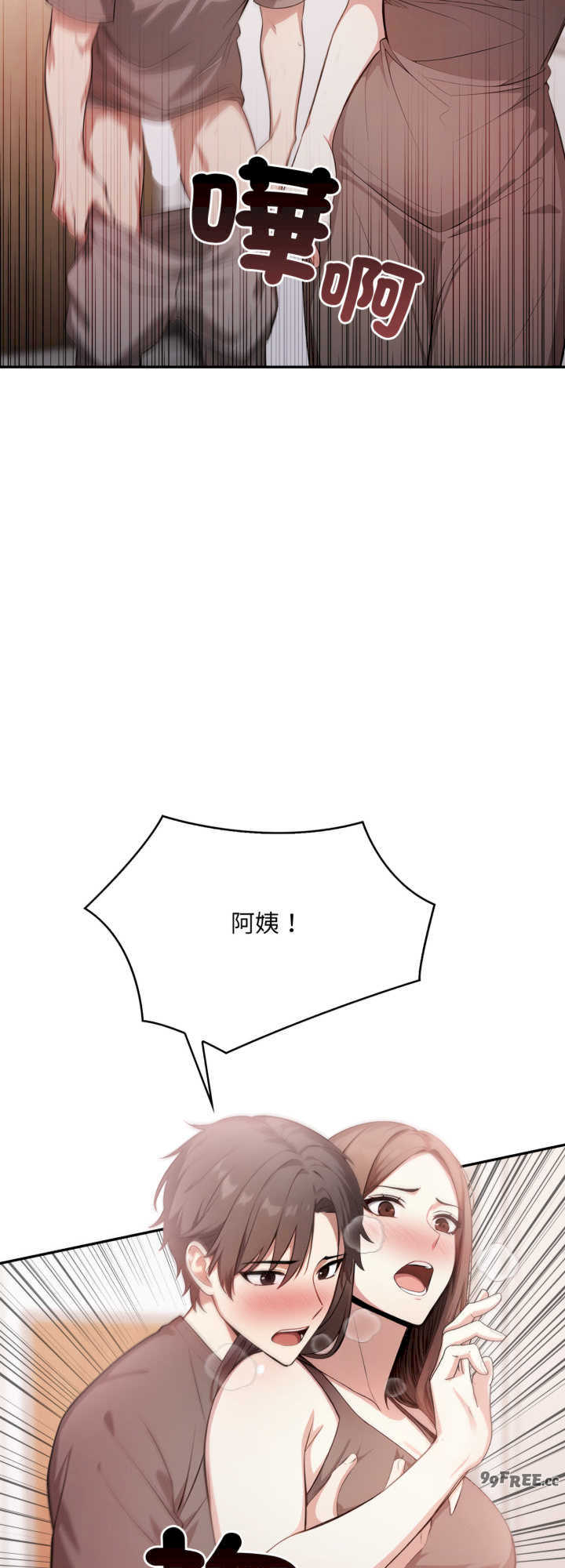 不顾一切爱上你