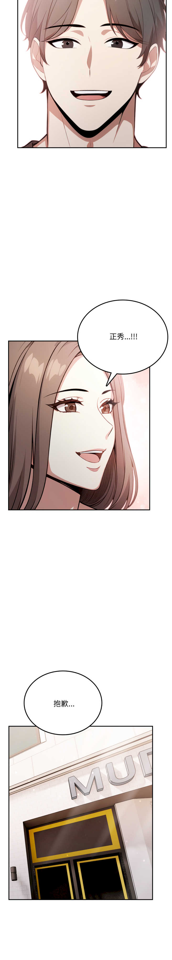 不顾一切爱上你