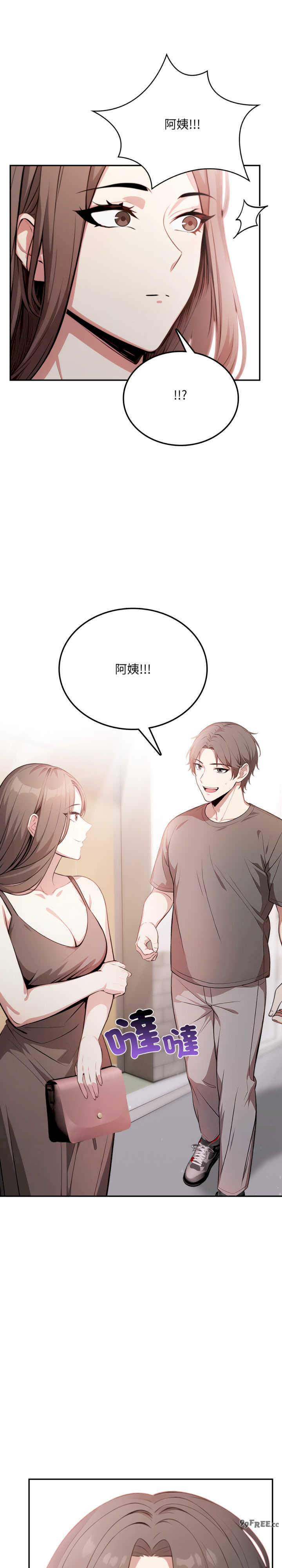 不顾一切爱上你