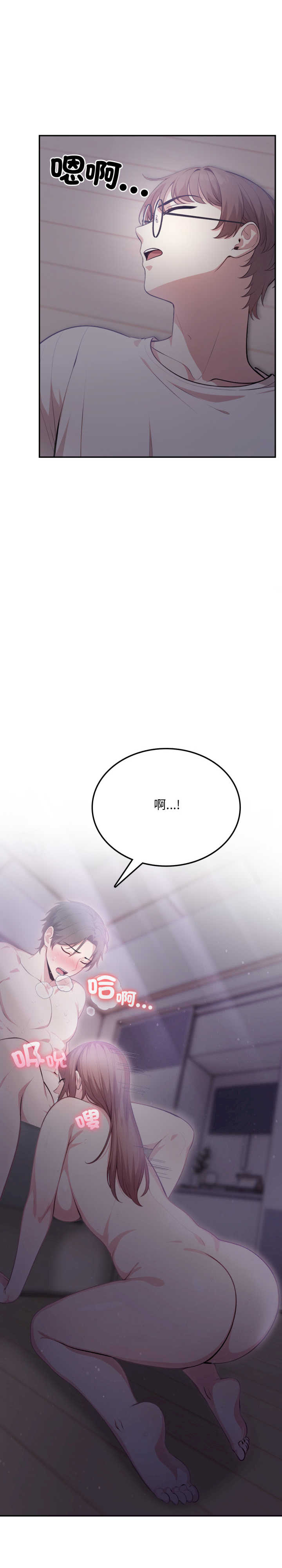 不顾一切爱上你