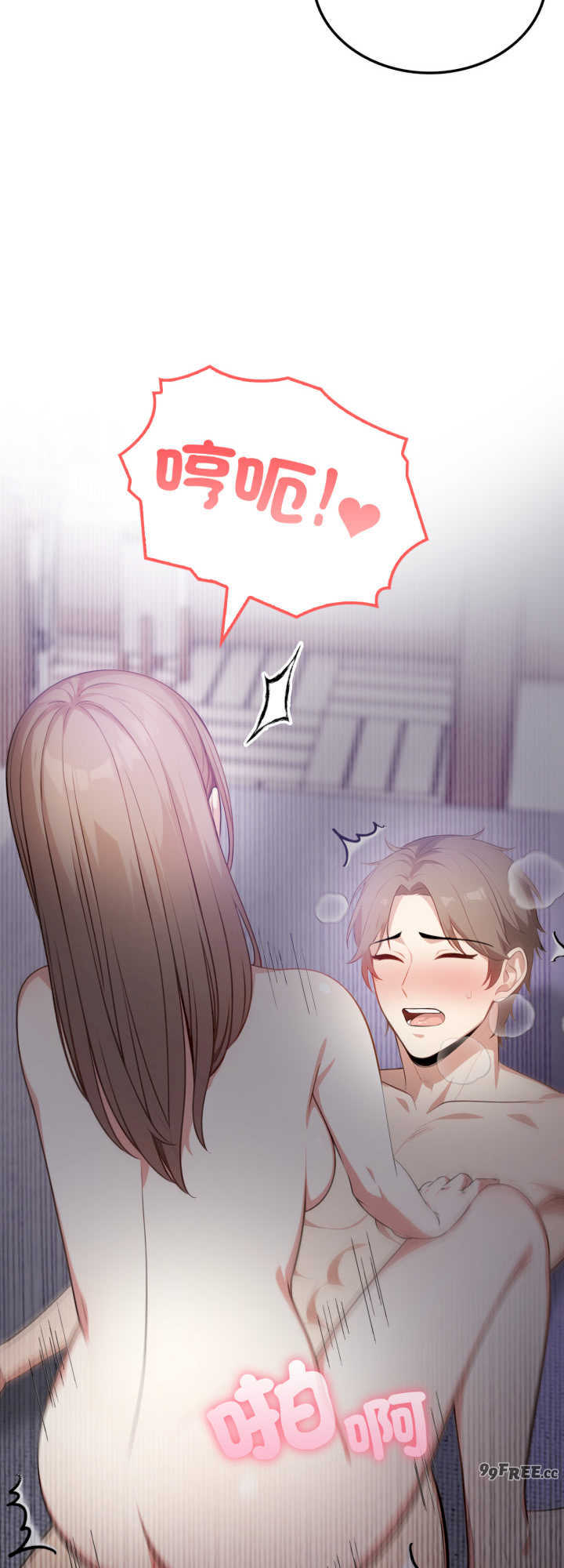 不顾一切爱上你