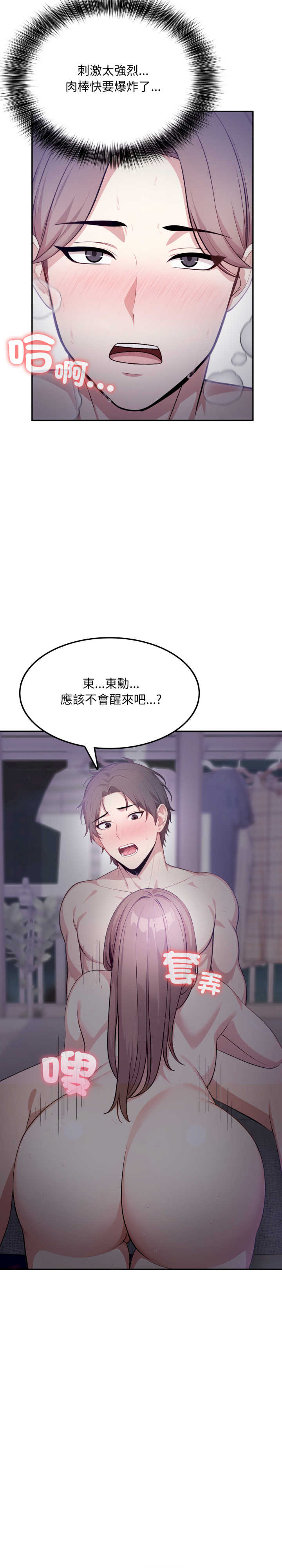 不顾一切爱上你