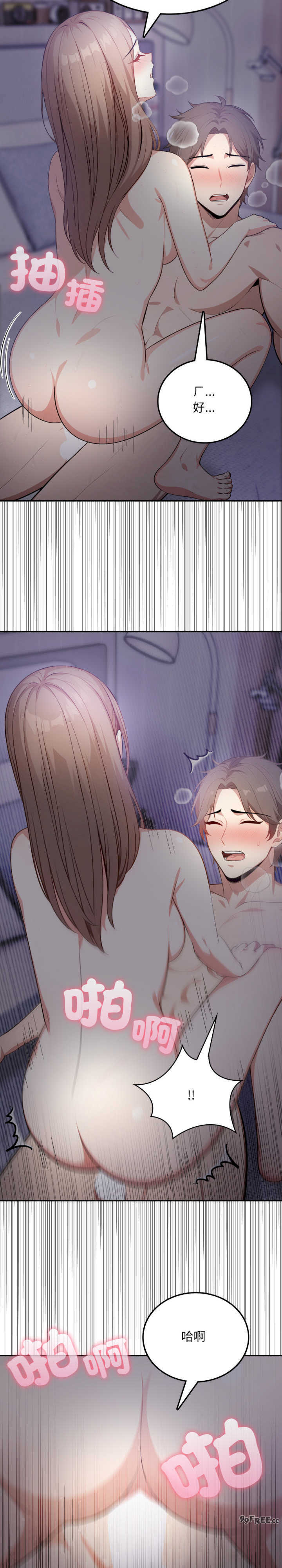 不顾一切爱上你