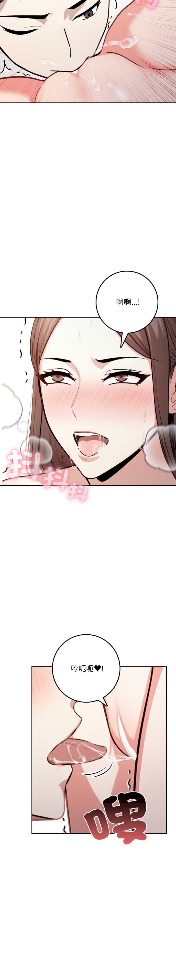 不顾一切爱上你