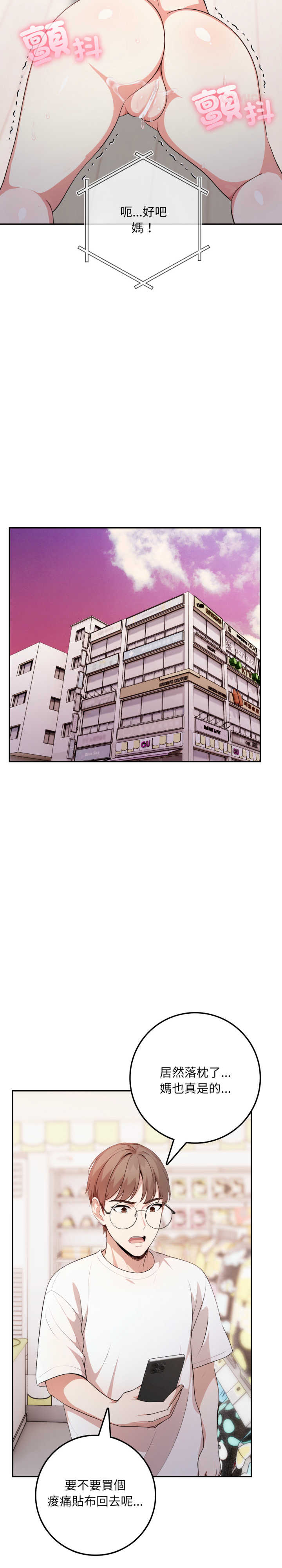 不顾一切爱上你