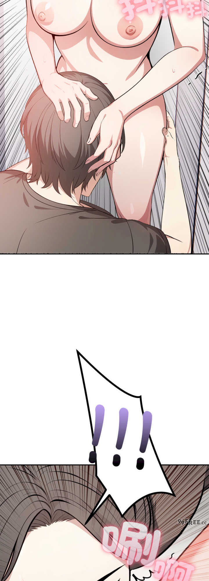 不顾一切爱上你