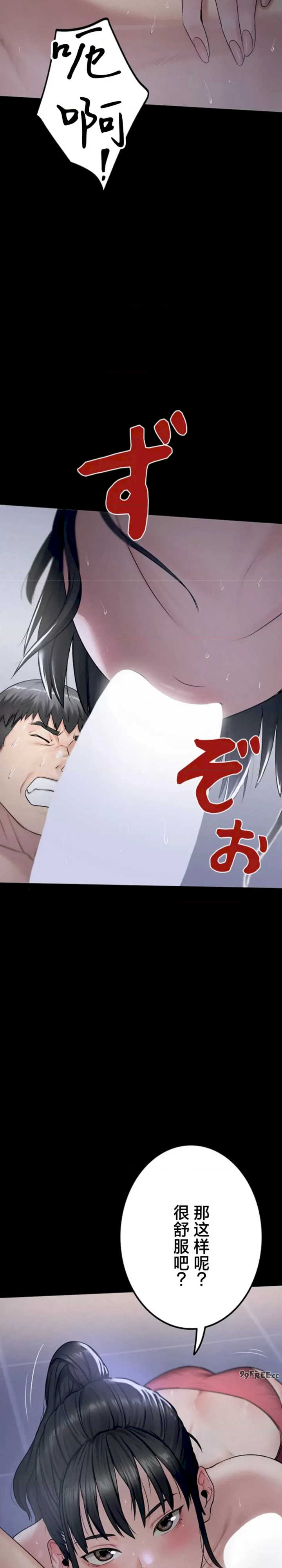 开花岛~极欲绽放之村