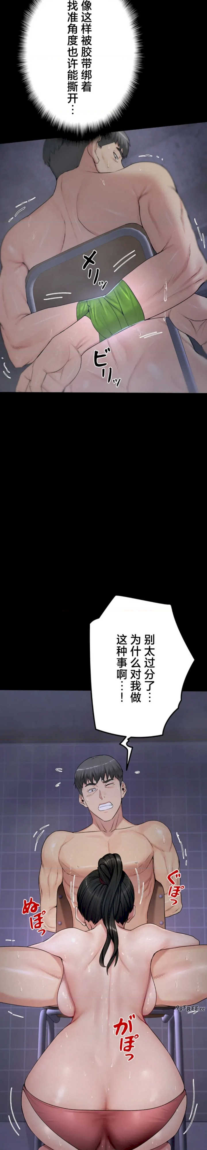 开花岛~极欲绽放之村