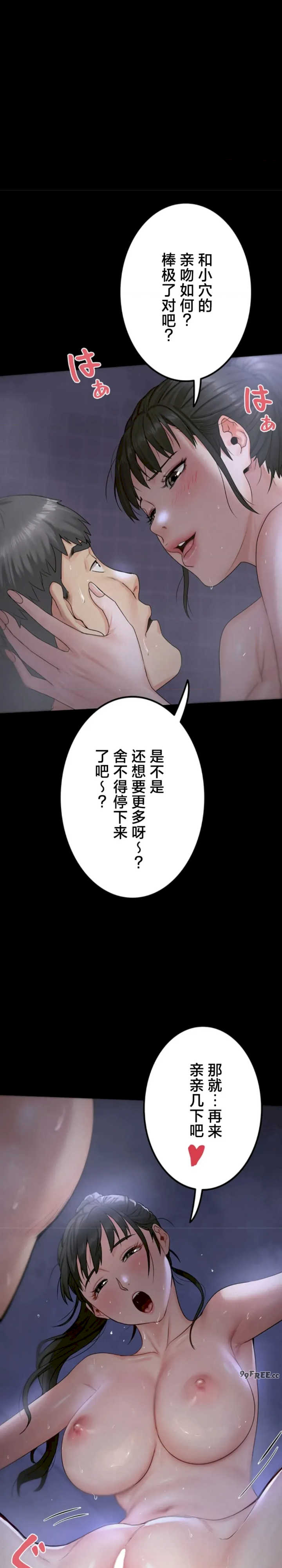 开花岛~极欲绽放之村