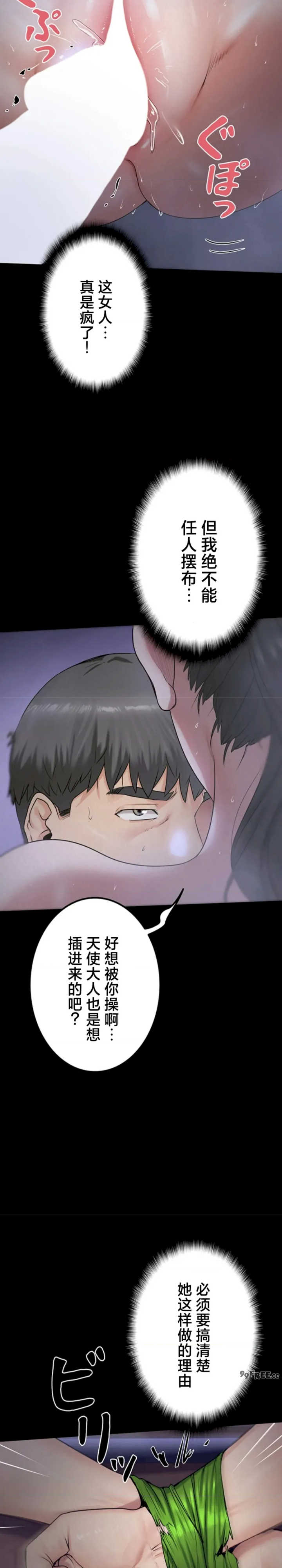 开花岛~极欲绽放之村