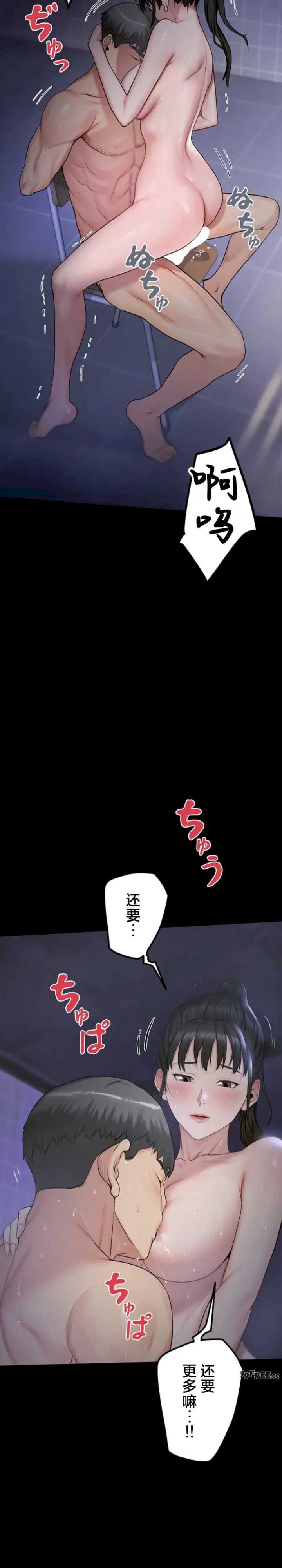 开花岛~极欲绽放之村