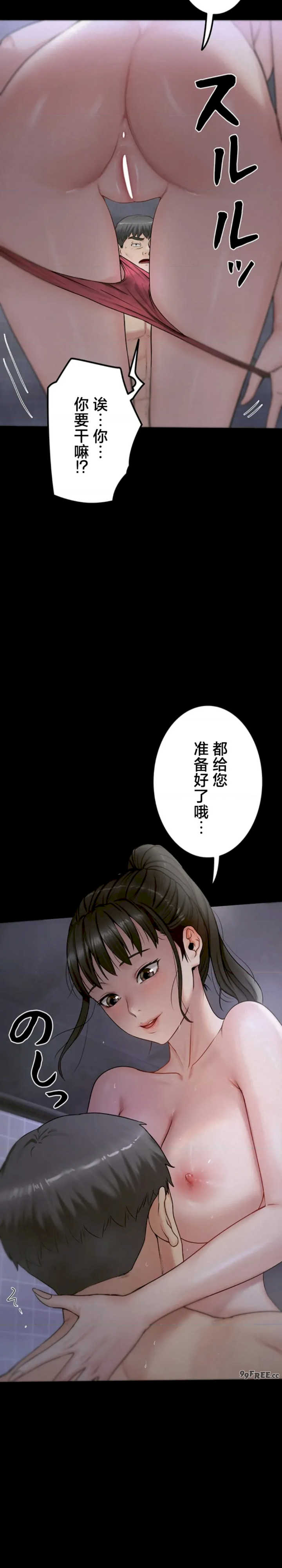 开花岛~极欲绽放之村