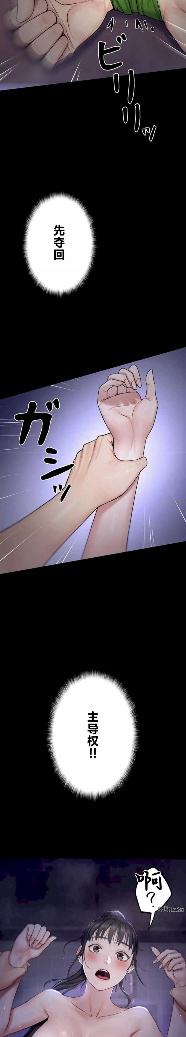 开花岛~极欲绽放之村