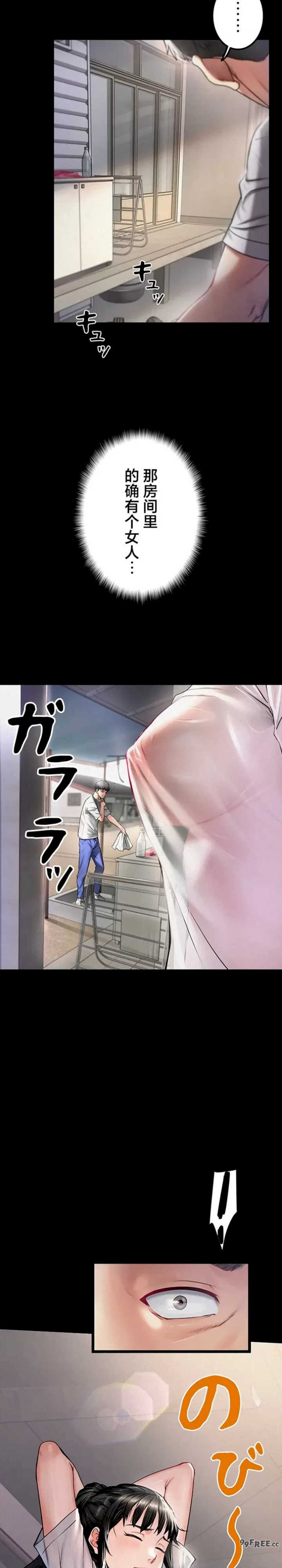 开花岛~极欲绽放之村