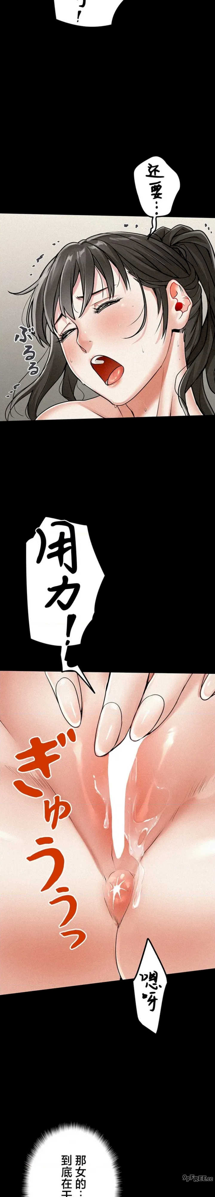 开花岛~极欲绽放之村