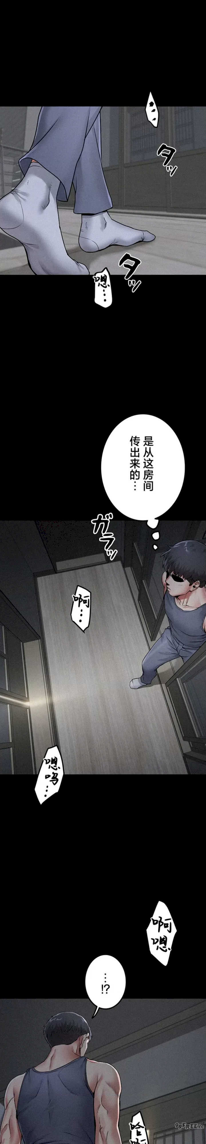 开花岛~极欲绽放之村