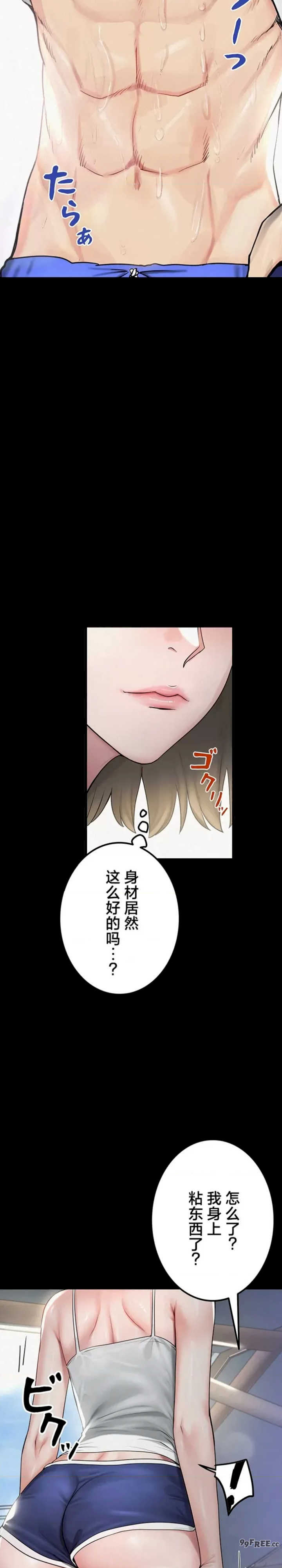 开花岛~极欲绽放之村