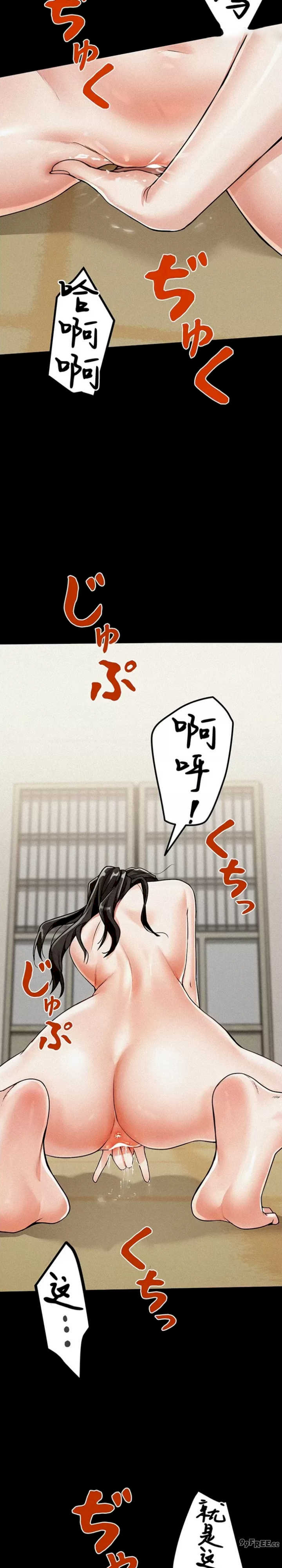 开花岛~极欲绽放之村