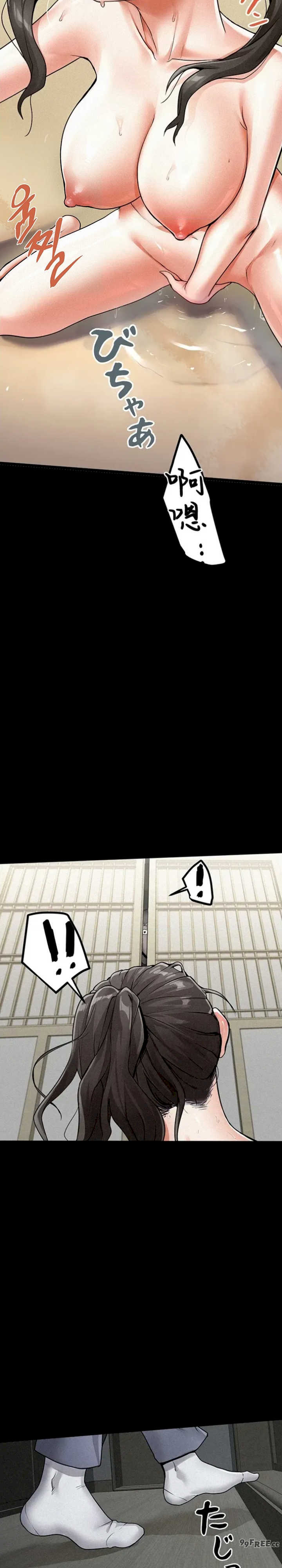 开花岛~极欲绽放之村