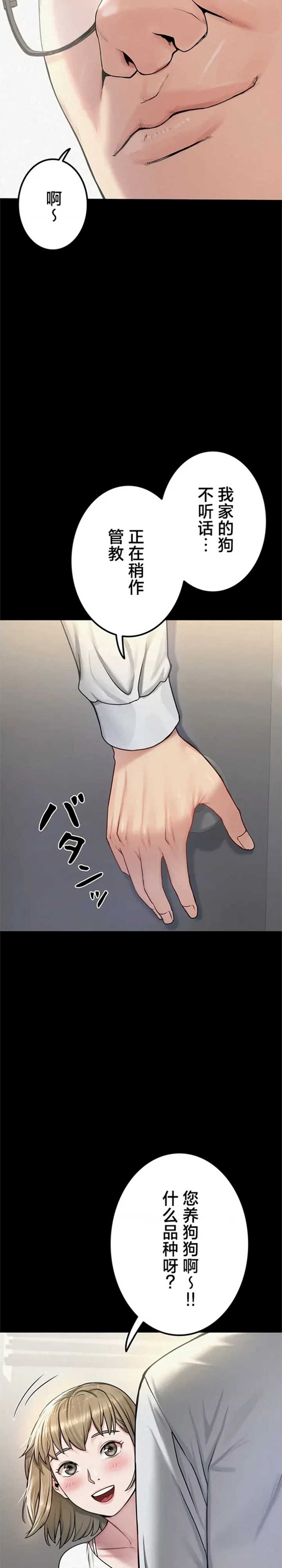 开花岛~极欲绽放之村