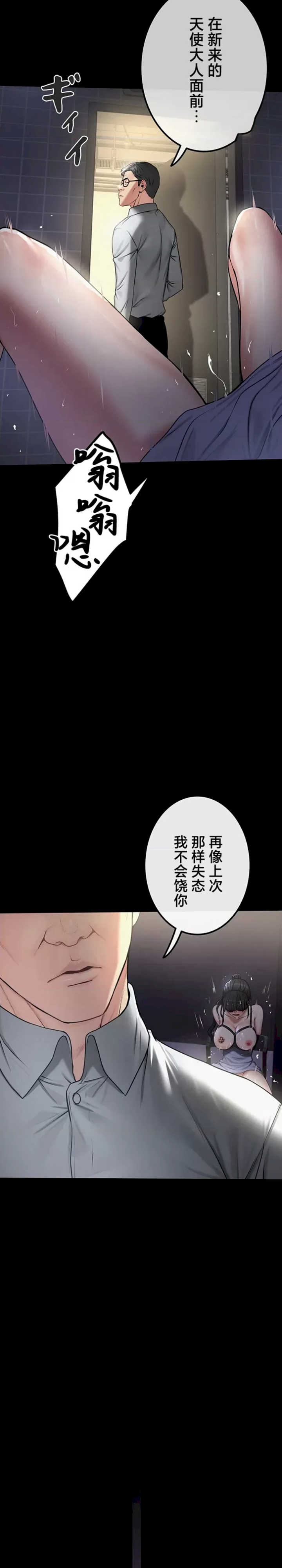 开花岛~极欲绽放之村