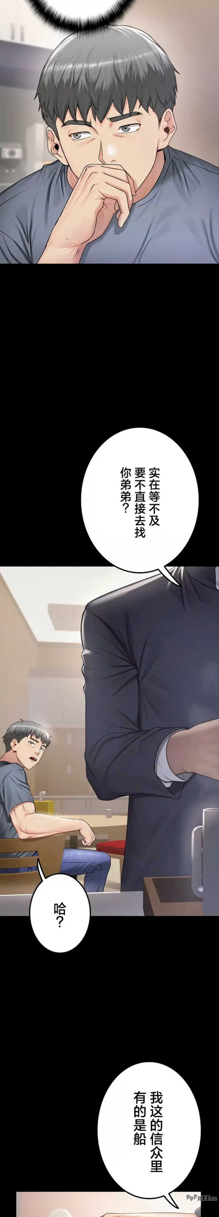 开花岛~极欲绽放之村