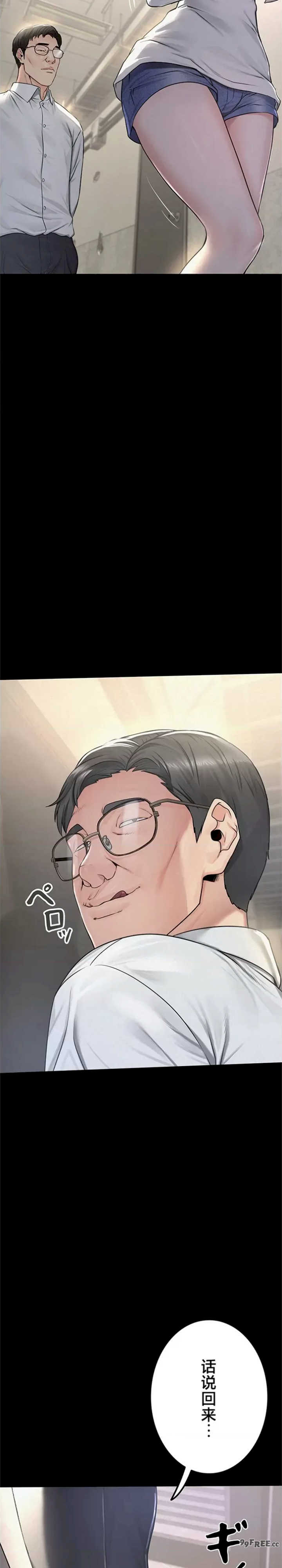 开花岛~极欲绽放之村