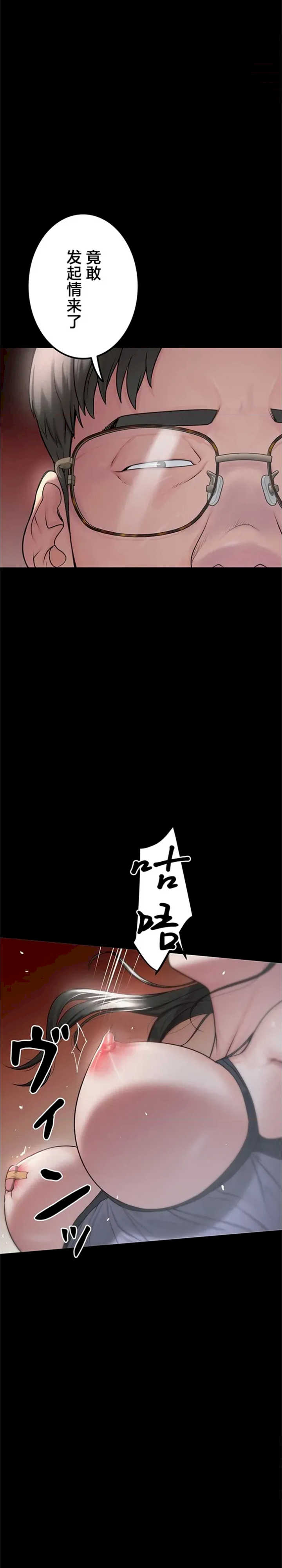 开花岛~极欲绽放之村