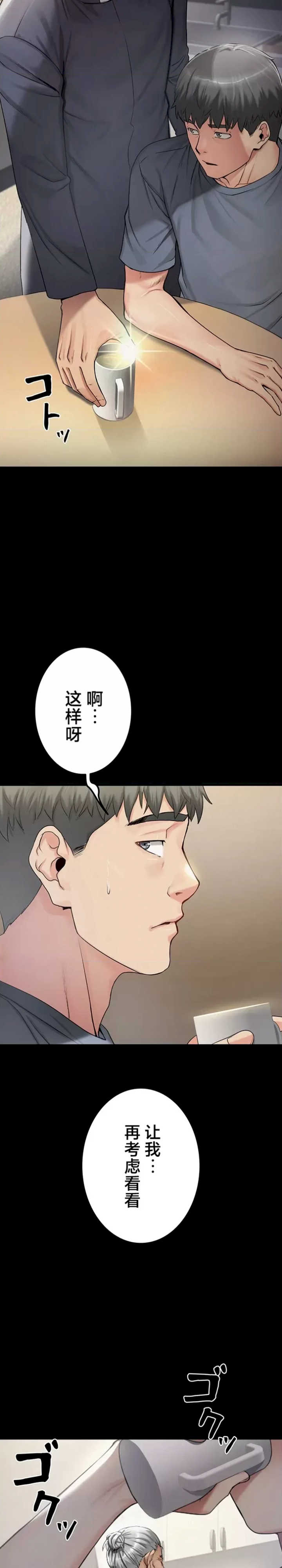 开花岛~极欲绽放之村